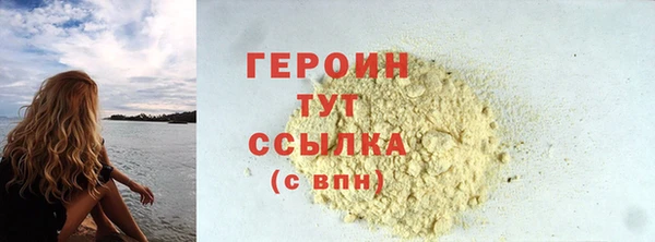 MDMA Premium VHQ Заводоуковск