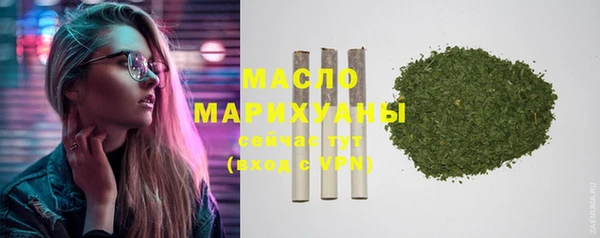 марихуана Заволжье